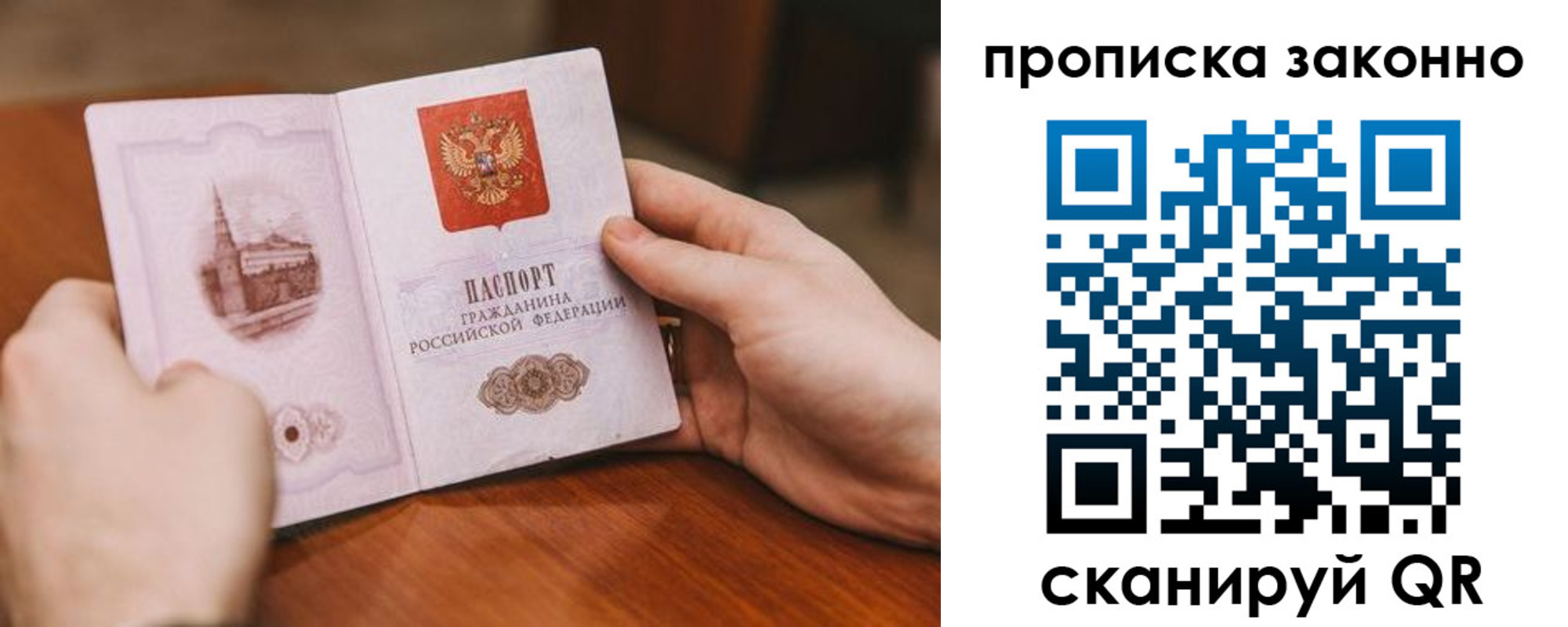 найти адрес прописки в Инзе