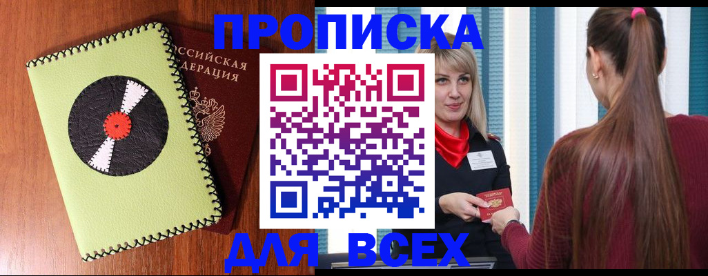 регистрация для дет. сада в Инзе